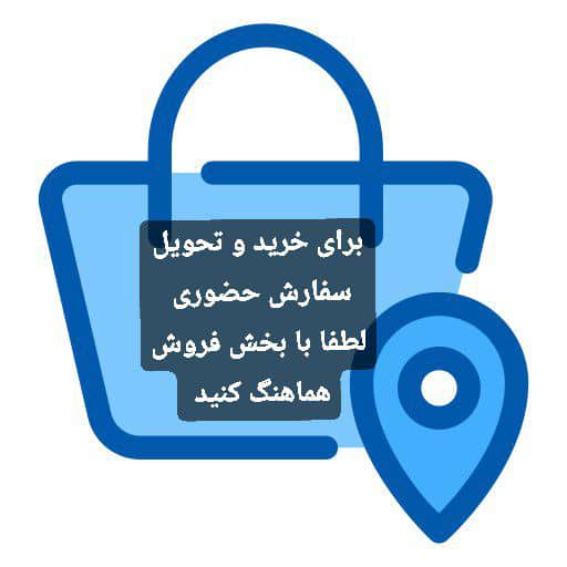 محصول ویژه ۱