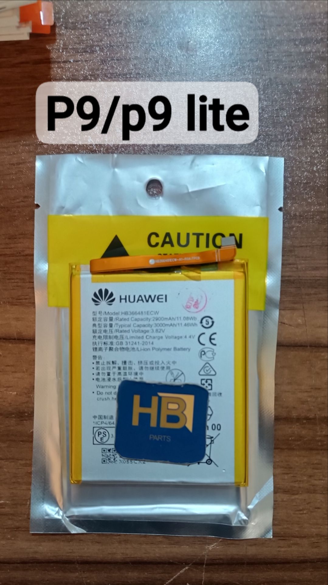 باطری هواوی HUAWEI P9 lite p9 p10  lite- HONOR 8 - P9