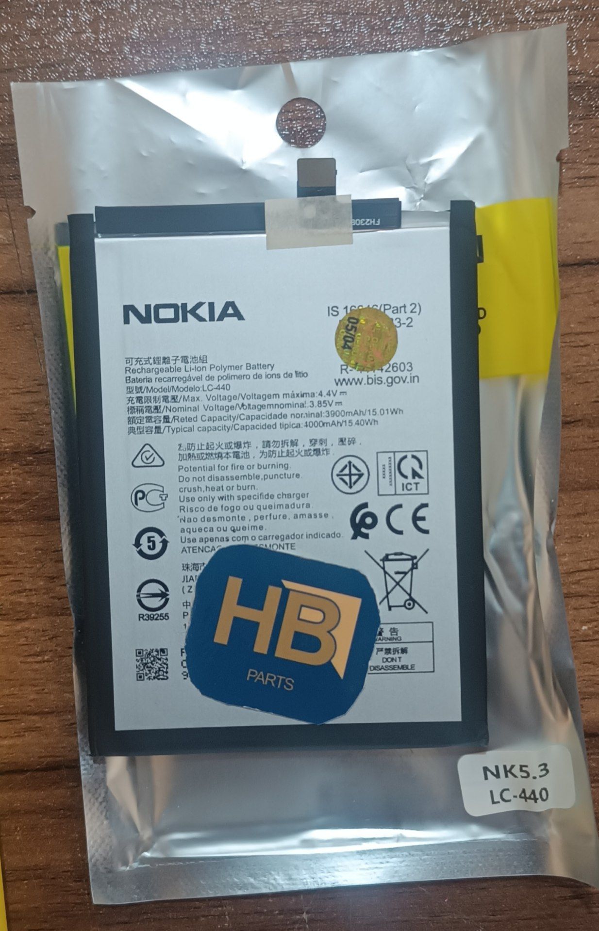 باطری نوکیا 5.3 battery nokia 5.3 LC440