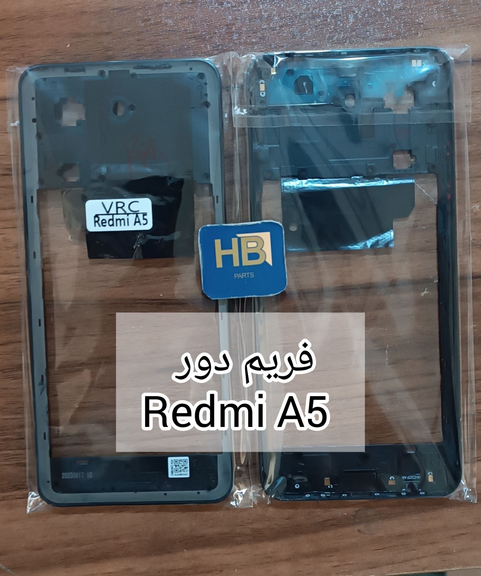 فریم دور شیاومی ردمی آ5 frame middle redmi A5