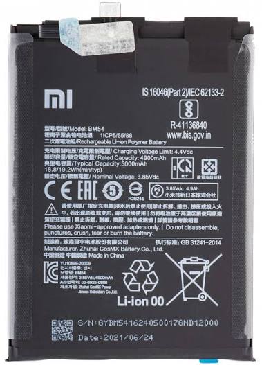 باتری شیائومی  BM54 ⚡ XIAOMI Redmi Note 9T 5G