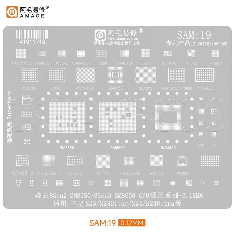 شابلون آیسی shablon ic (SM8550/8gen3 SM8650 CPU S23/S23ultra/S24/S24ultra ) SAm:19