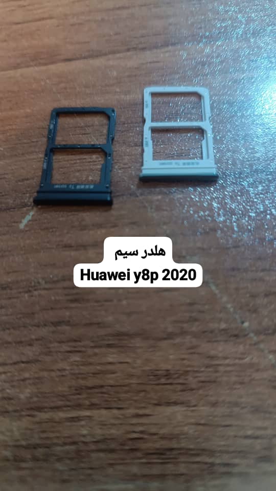 خشاب سیم کارت گوشی هوآوی وای 8پی   SIM HOLDER HUAWEI Y8 P
