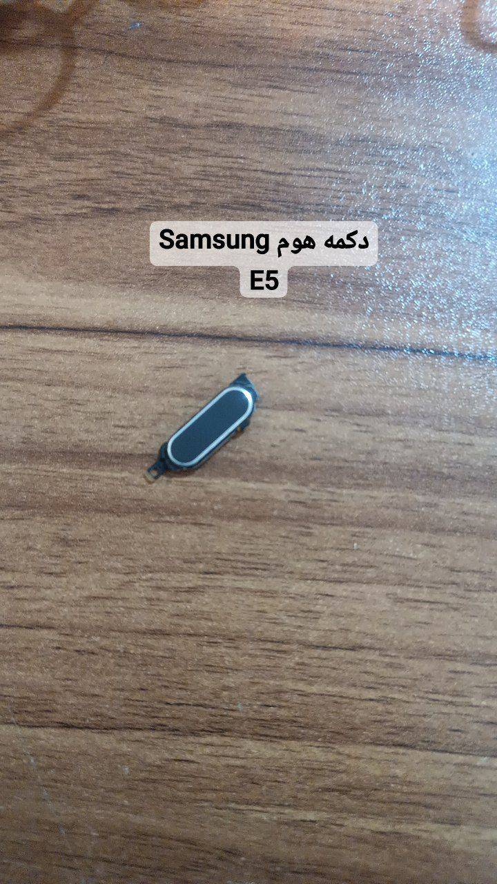 دکمه هوم پلاستیکی Samsung E5