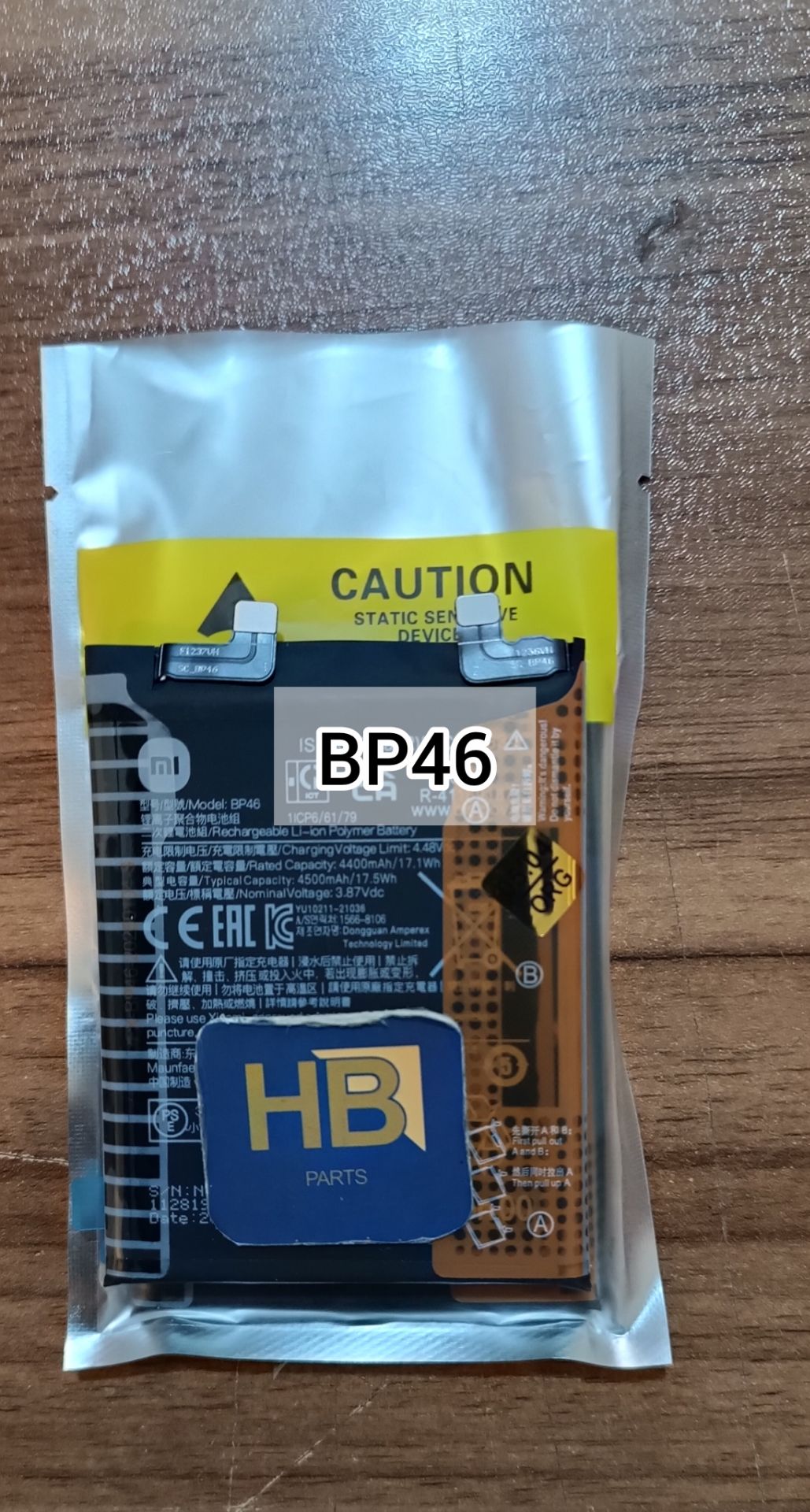 باتری شیائومی BP46 - XIAOMI 12 / 12X