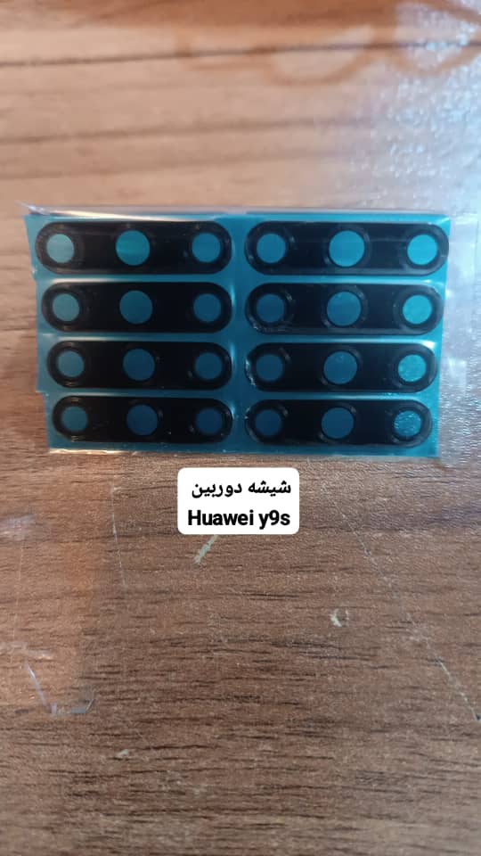 شیشه لنز دوربین گوشی هوآوی     HUAWEI Y9s