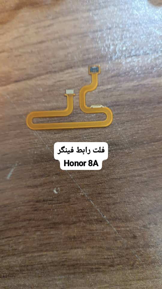 فلت سنسور اثر انگشت هوآوی Huawei honor 8A Fingerprint Sensor Flex