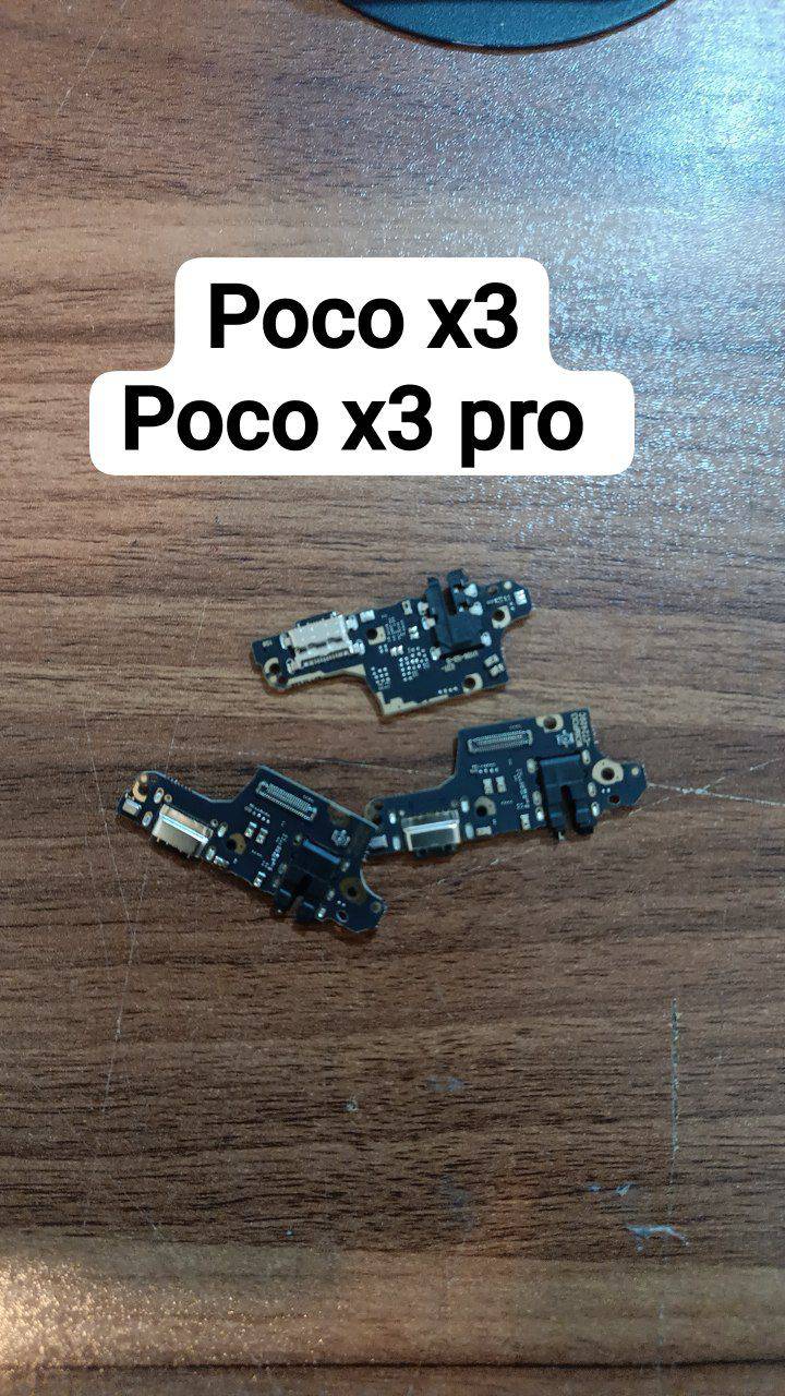 برد شارژ شیائومی XIAOMI POCO X3 - X3 PRO