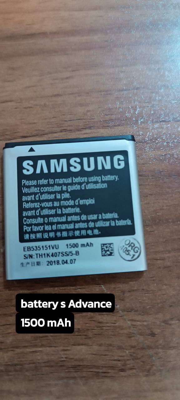 باتری گوشی سامسونگ گلکسی ادونس مدل آی9070 BATTERY SAMSUNG ADVANCE