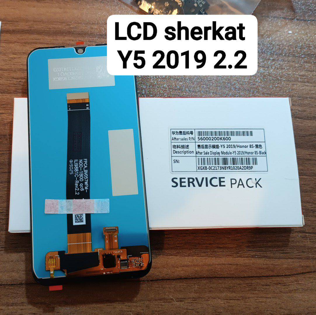 تاچ و ال سی دی هواوی HUAWEI Y5 2019-Y5 PRIME 2019- 8S
