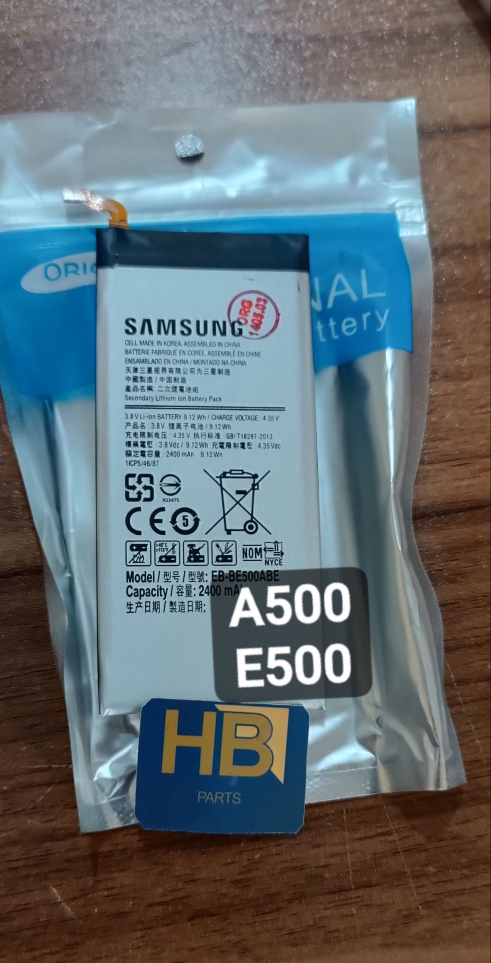 باطری سامسونگ گلکسی A500 E500- GALAXY A5 E5