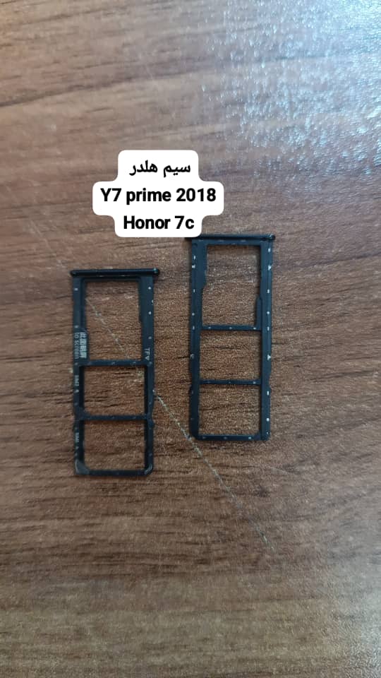خشاب سیم کارت گوشی هوآوی وای 7  پرایم 2018  SIM HOLDER HUAWEI Y7 PRIME 2018