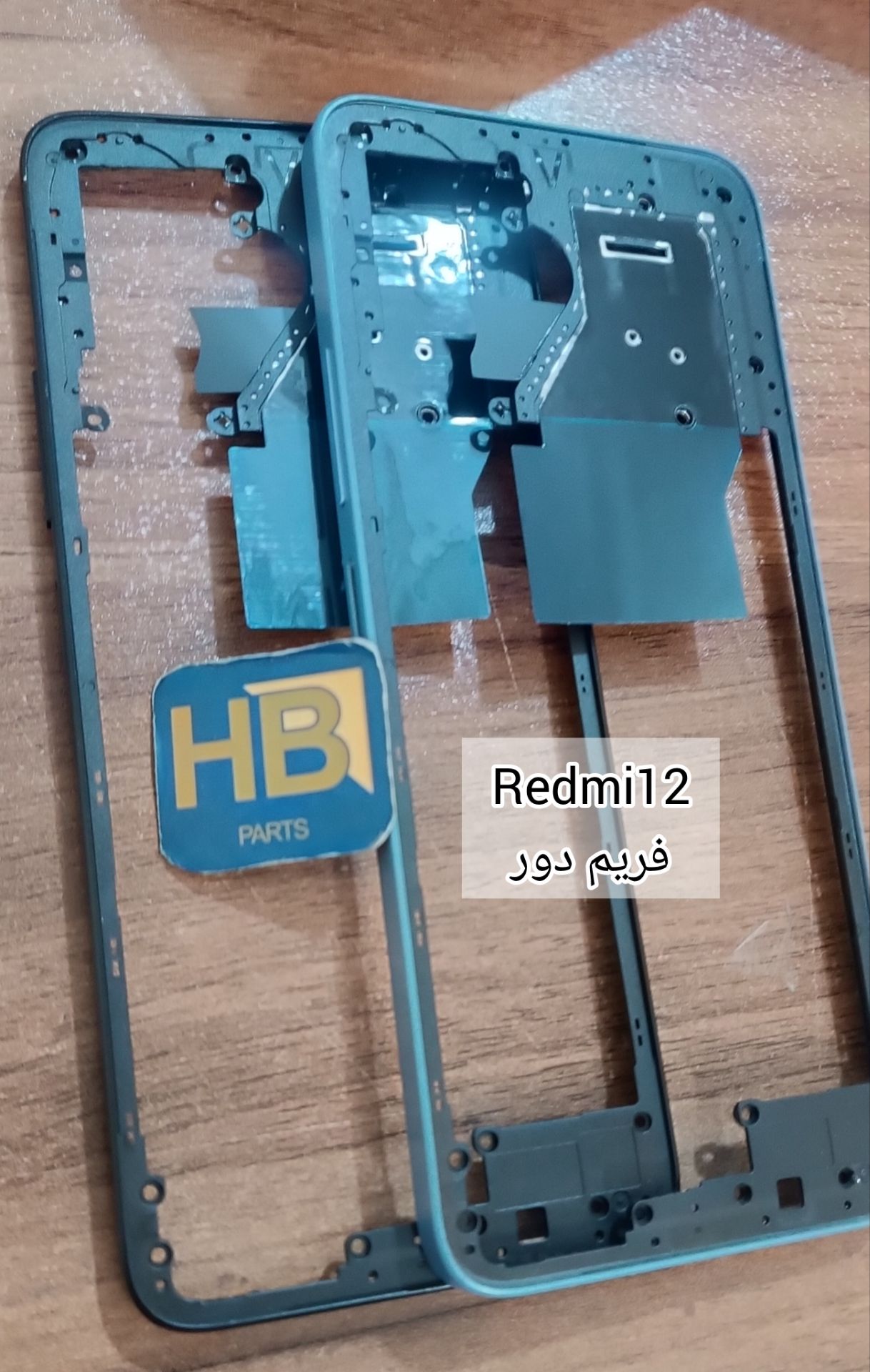 شاسی وسط شیائومی فریم دور XIAOMI REDMI Redmi 12