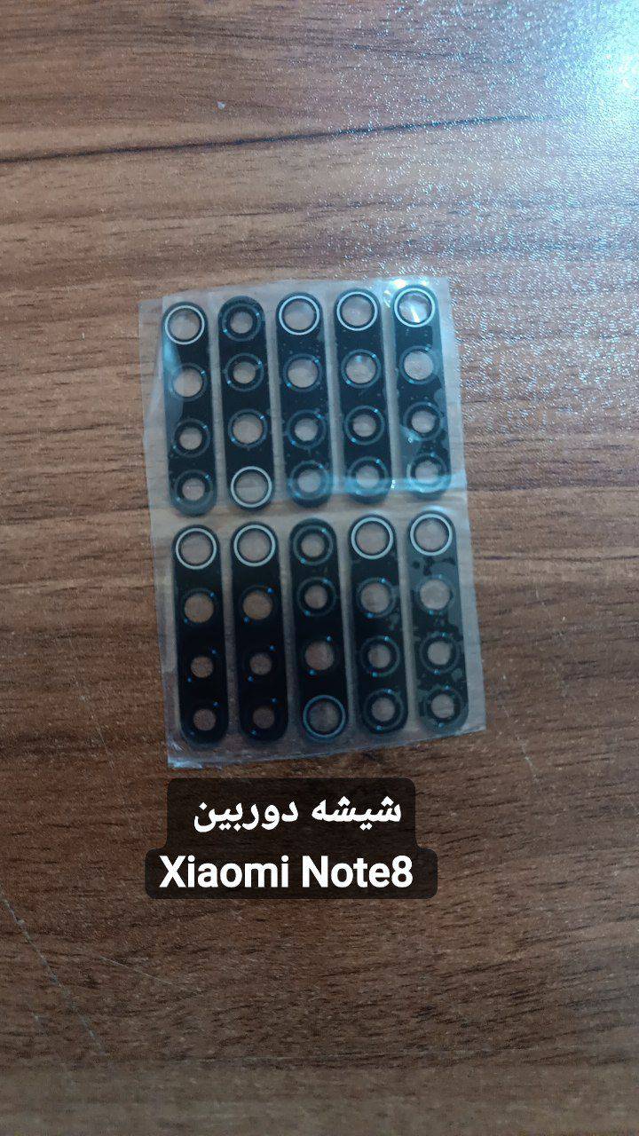 شیشه دوربین سیامی نوت ۸ Xiaomi Note8