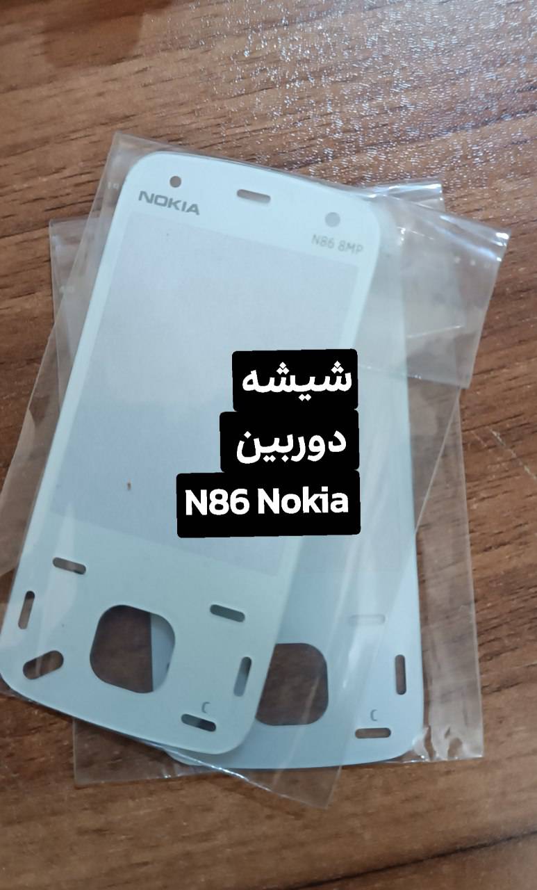 شیشه دوربین نوکیا nokia n86